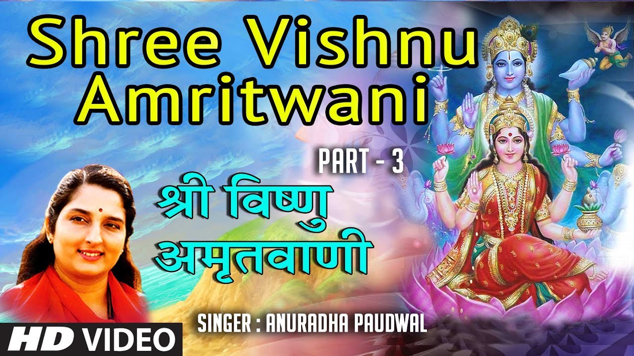 shiv amritwani mp3 download 320kbps